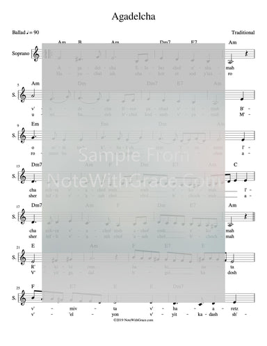 Agadelcha Lead Sheet (Traditional/Rabbi Avraham Ibn Ezra)-Sheet music-NoteWithGrace.com