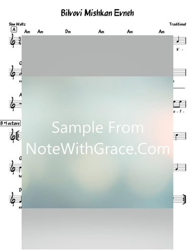 Bilvovi Mishkan Evneh Lead Sheet (Traditional Kumzitz Song)-Sheet music-NoteWithGrace.com