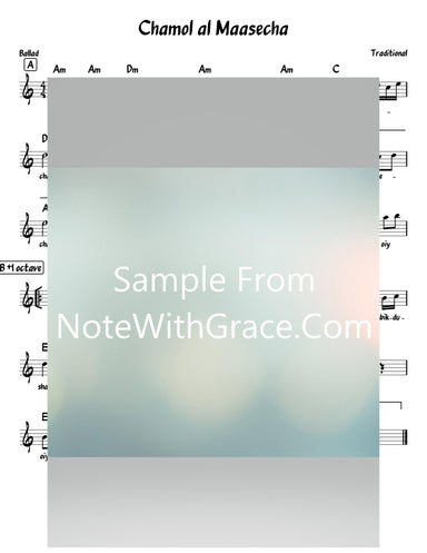 Chamol Al Masecha Lead Sheet (Yigal Caleg) Traditional Oldie-Sheet music-NoteWithGrace.com