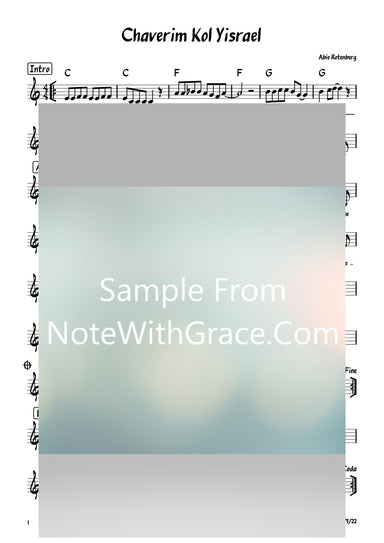 Chaverim Kol Yisrael - חברים כל ישראל Lead Sheet (Abie Rotenberg) Album: Journeys 5 Released: 2022-Sheet music-NoteWithGrace.com