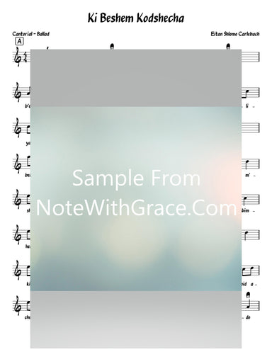 Ki Beshem Kodshecha - כי בשם קדשיך Lead Sheet (Shlomo Carlebach)-Sheet music-NoteWithGrace.com