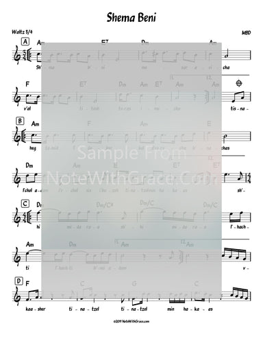 Sh'ma B'ni Lead Sheet (MBD) Album: MBD Mashiach-Sheet music-NoteWithGrace.com